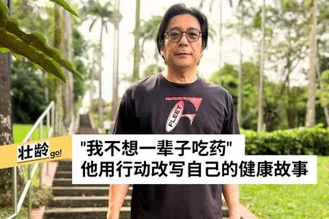 梁文辉提供