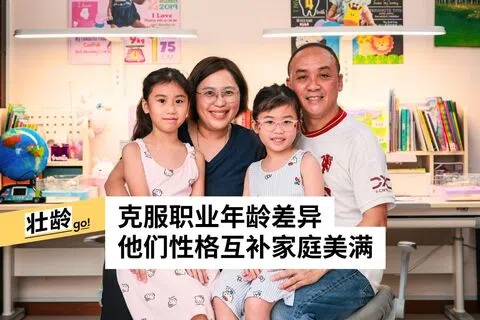 龙国成（右）和伍文珠育有两个女儿，作为人生伴侣，两人性格互补，价值观相同。（龙国雄摄）